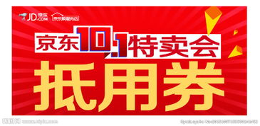 平面广告图片专题与下载指南