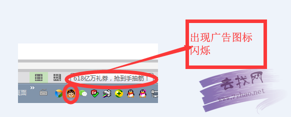 任务栏广告弹窗频现？一文教你彻底解决各类烦人广告