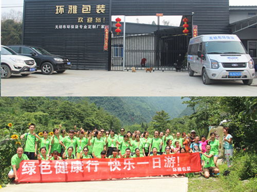 舞动健康与责任 环雅包装老总领舞背后的工厂活力革命