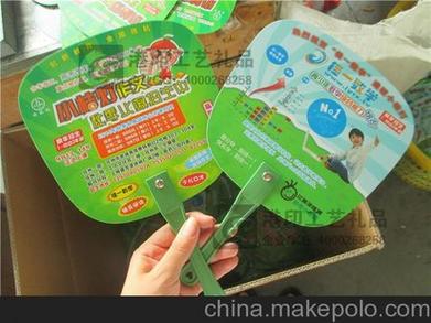 定做铆钉扇公司招生广告扇港印实体工厂
